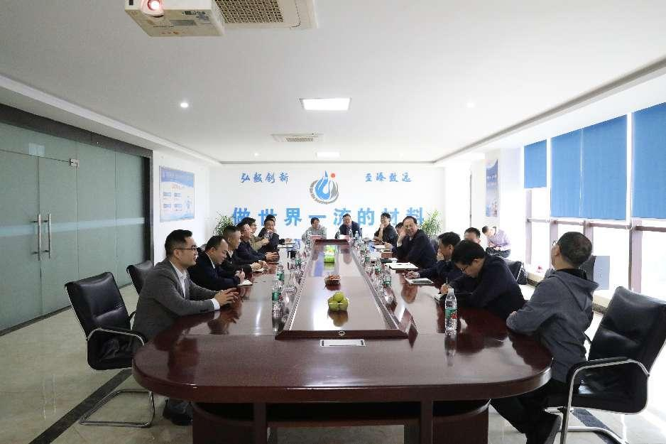 南华大学与凯新科技共谋氮化硅特种材料合作新篇章