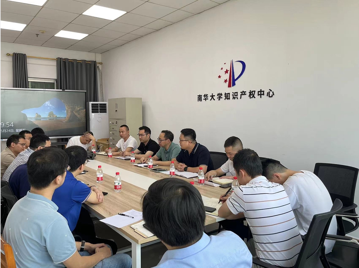 凯新科技携手南华大学深化产学研合作