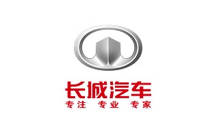 长城汽车