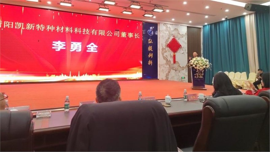 校友回湘、校友兴湘--湖南化工职业技术学院校友会赴衡阳凯新特种材料科技有限公司指导交流